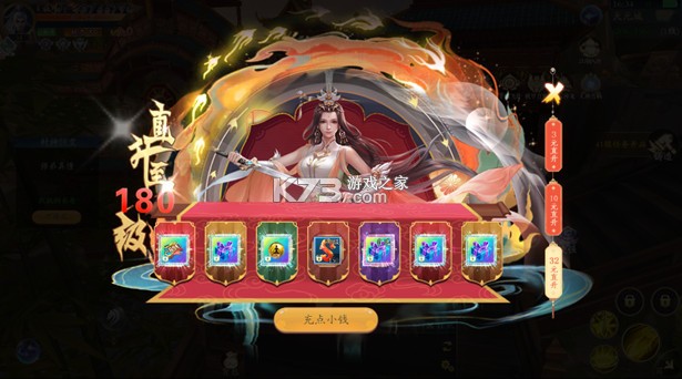 万仙萌 v1.0.0 3D机甲修仙0.1折