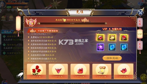 万仙萌 v1.0.0 3D机甲修仙0.1折