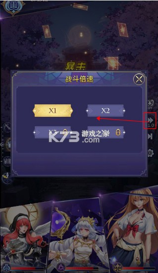 第七幻域 v1.31.0.121502 国际服下载(afk angels)