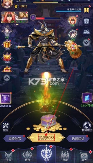 第七幻域 v1.31.0.121502 国际服下载(afk angels)