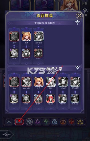 第七幻域 v1.31.0.121502 国际服下载(afk angels)