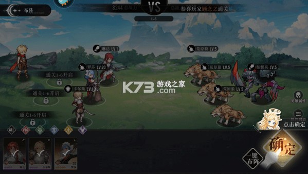 星魂之上 v1.0 0.05折免费充值版