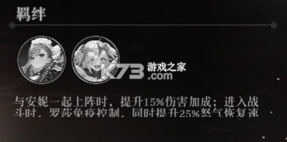 星魂之上 v1.0 0.05折免费充值版