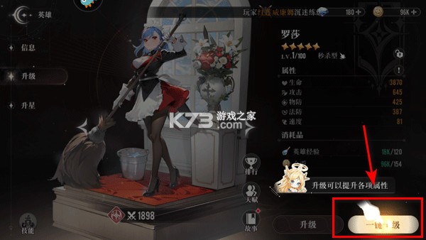 星魂之上 v1.0 0.05折免费充值版