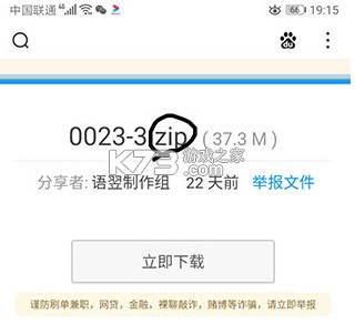 苦力怕论坛官方正版下载安装-苦力怕论坛下载我的世界v4.0.0-beta3最新破解版