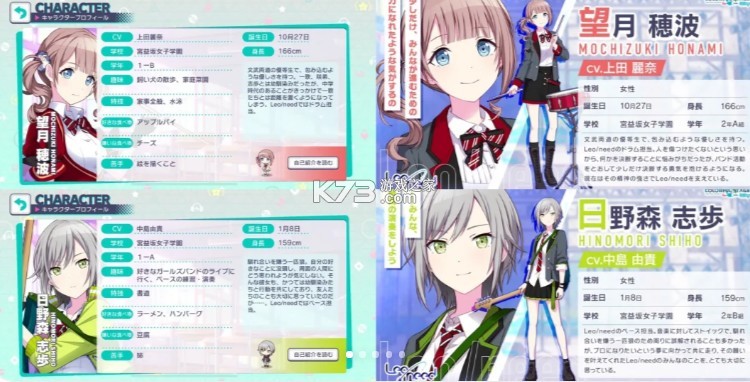 pjsk v3.4.2 世界计划台服下载