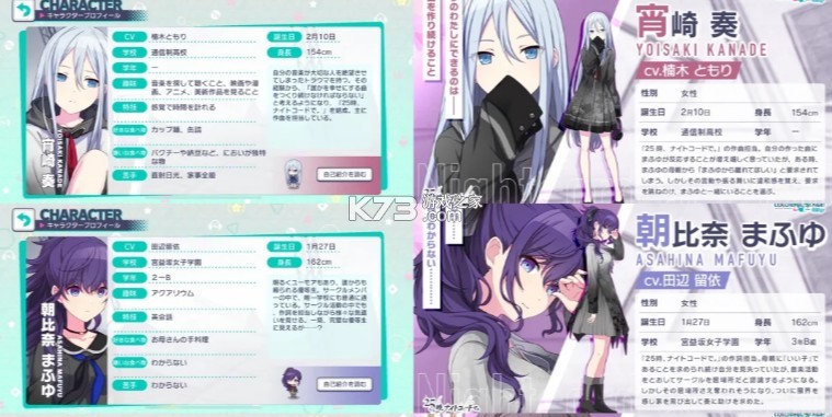 pjsk v3.4.2 世界计划台服下载