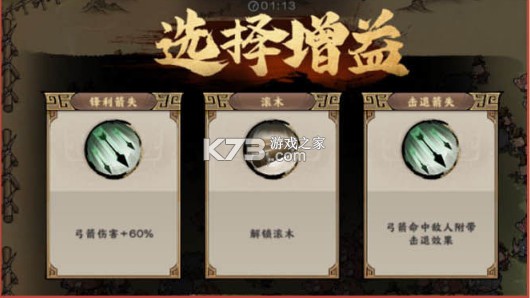 秦皇汉武 v1.3.8 s5赛季下载