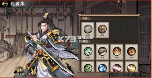 秦皇汉武 v1.3.8 s5赛季下载