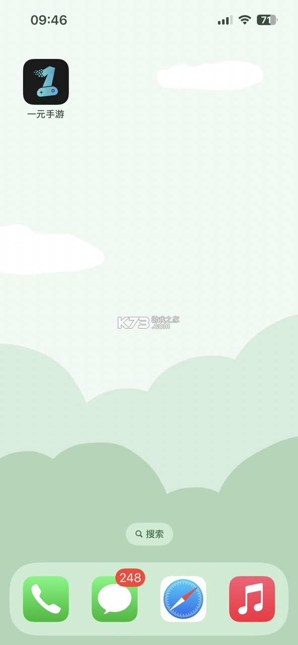 1元手游平台 v4.9.0 app下载