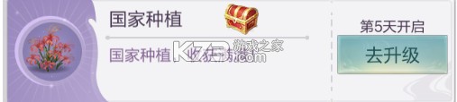 全能斗士 v3.0 手游