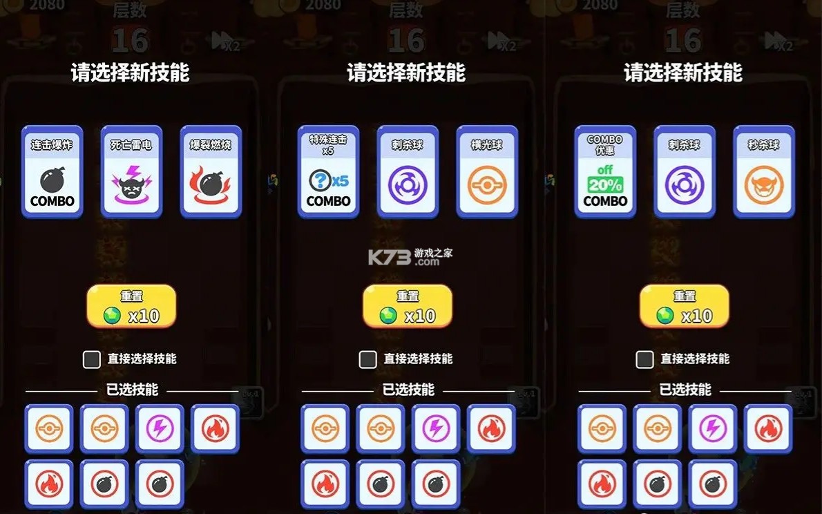 奇迹枪手 v1.0 果盘版
