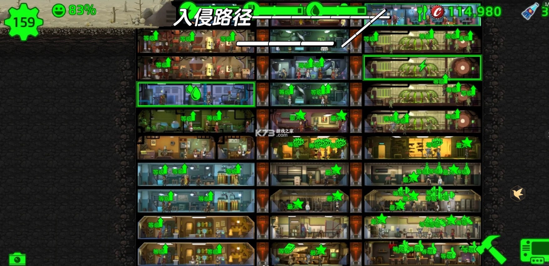 辐射避难所 v1.22.3 破解版内购破解版下载