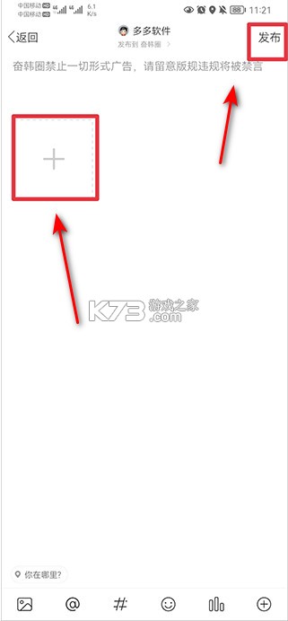 奋斗在韩国 v5.1.1 app下载