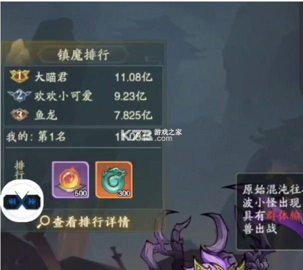 九州异兽记 v1.0.0 0.1折平台