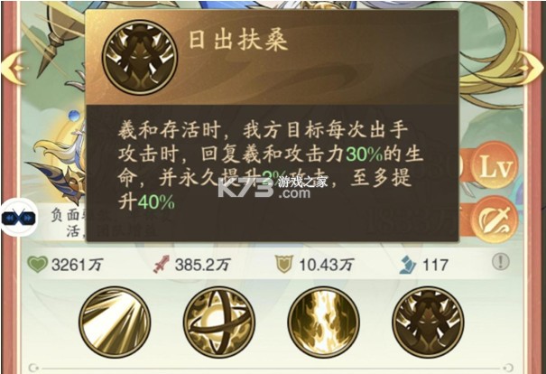 九州异兽记 v1.0.0 0.1折平台
