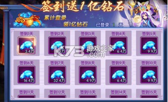 塔防镇魂师 v1.00.00 0.1折降妖除魔版