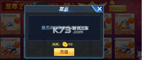 塔防镇魂师 v1.00.00 0.1折降妖除魔版