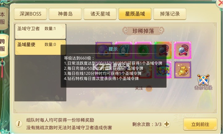 思仙 v1.0.0.0 万爆特权版