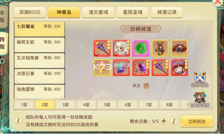 思仙 v1.0.0.0 万爆特权版