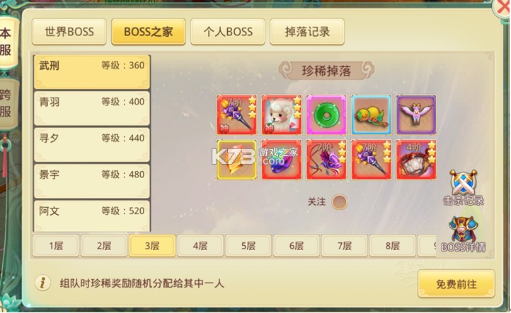 思仙 v1.0.0.0 万爆特权版