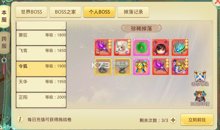 思仙 v1.0.0.0 万爆特权版