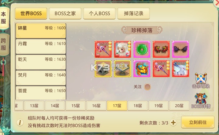 思仙 v1.0.0.0 万爆特权版