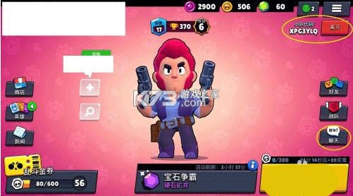 荒野乱斗 v60.420 破解版下载最新版本