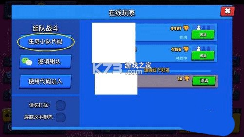 荒野乱斗 v60.420 破解版下载最新版本