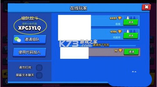 荒野乱斗 v60.420 破解版下载最新版本