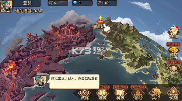火柴人战争遗产3 v2025.4.722 破解版下载内置菜单