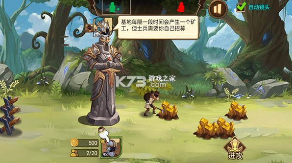 火柴人战争遗产3 v2025.4.722 破解版下载内置菜单