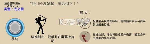 火柴人战争遗产3 v2025.4.722 内置功能菜单版