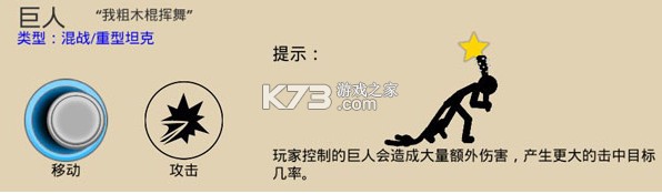 火柴人战争遗产3 v2025.4.722 内置功能菜单版