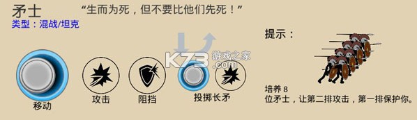 火柴人战争遗产3 v2025.4.722 内置功能菜单版