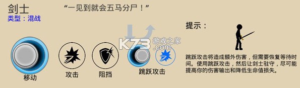 火柴人战争遗产3 v2025.4.722 内置功能菜单版