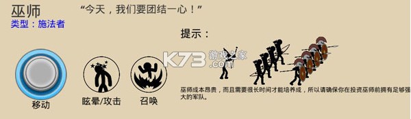 火柴人战争遗产3 v2025.4.722 内置功能菜单版