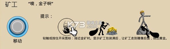 火柴人战争遗产3 v2025.4.722 内置功能菜单版