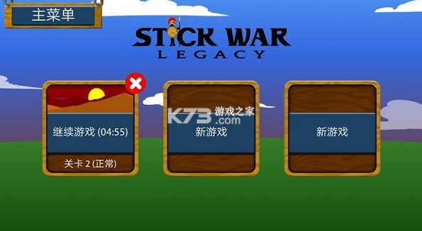 火柴人战争遗产3 v2025.4.802 破解版下载