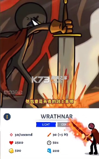 Stick War 3 v2025.4.802 官方版下载(火柴人战争遗产3)