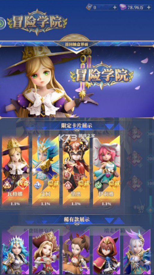 驯龙纪元 v1.10.23.0008.12161 手游
