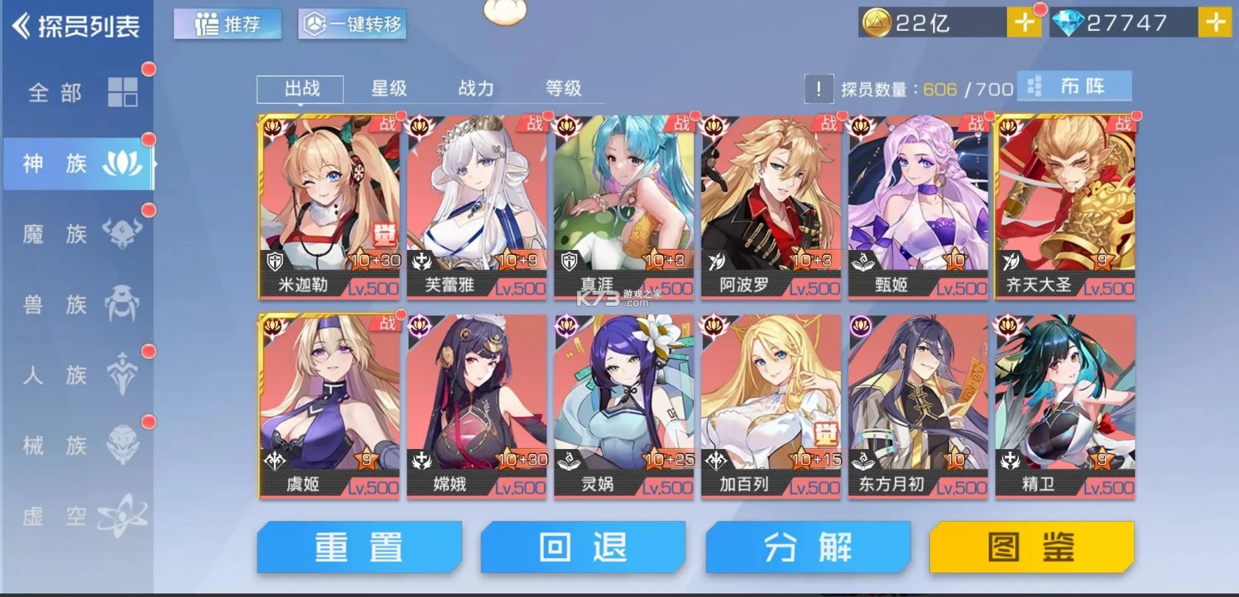 双生幻想 v6.6.190 0.1折版本天域服