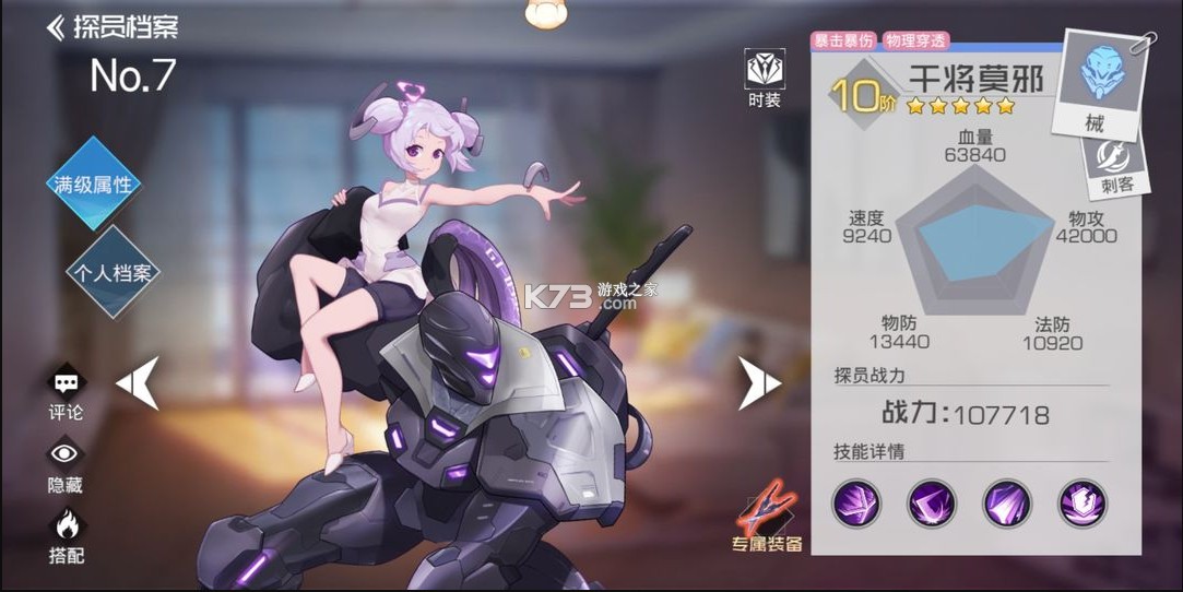 双生幻想 v6.6.140 0.1折果盘版