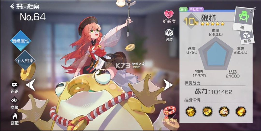 双生幻想 v6.6.140 0.1折果盘版