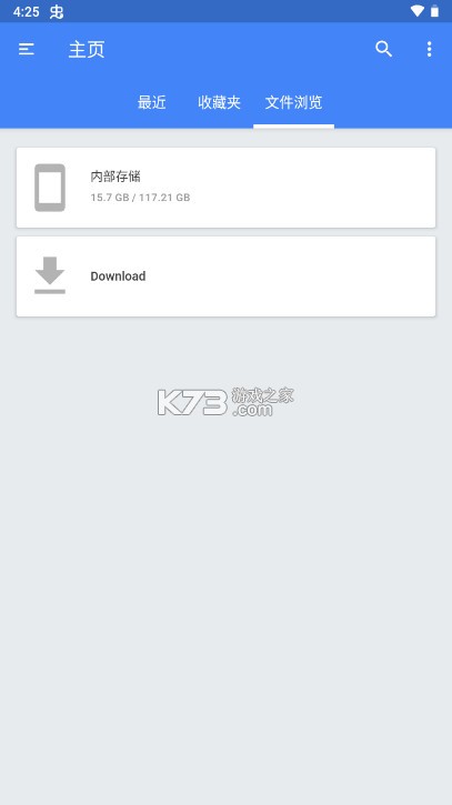 FullReader阅读器 v4.3.6 专业版