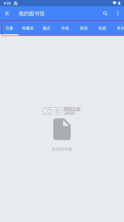 FullReader阅读器 v4.3.6 专业版