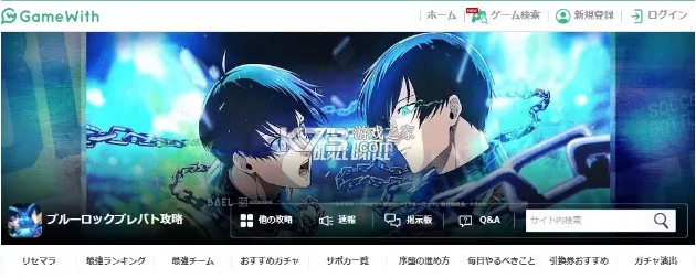 blazebattle prod v2.3.1 最新版下载