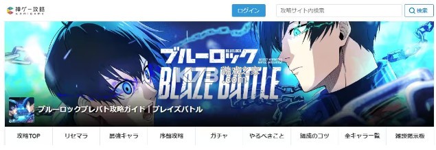 blazebattle prod v2.3.1 最新版下载