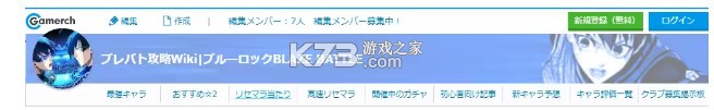 blazebattle prod v2.3.1 最新版下载