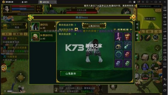 全民江湖 v1.0.20 手游官方版